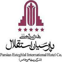 هتل-پارسیان-استقلال