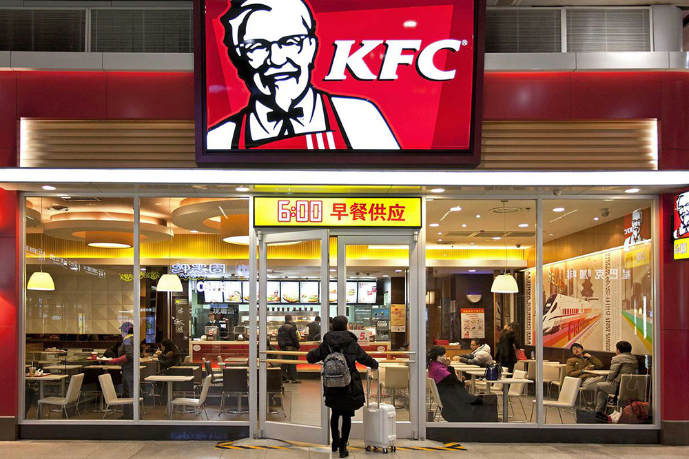 KFC چین