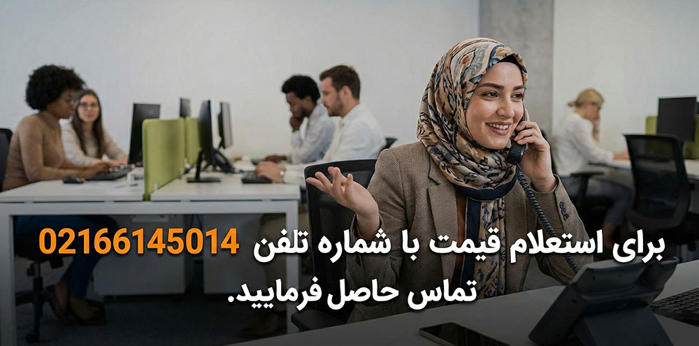 تماس با گارد استیل تماس با گارد استیل
