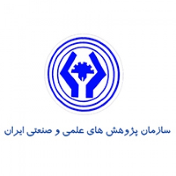 سازمان پژوهش