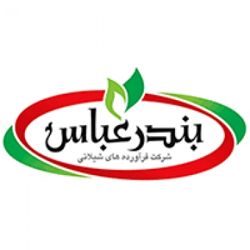 شیلات بندرعباس