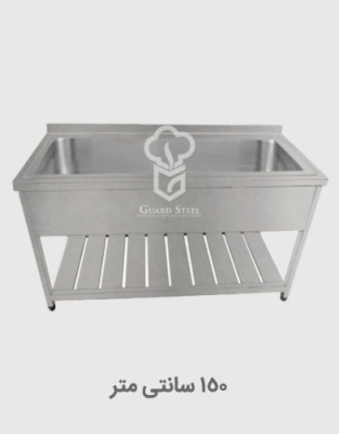 وان شستشوی استیل 150 سانت